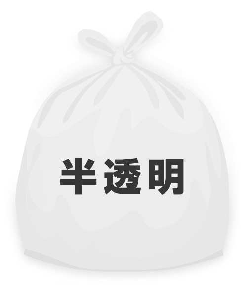 半透明タイトル画像